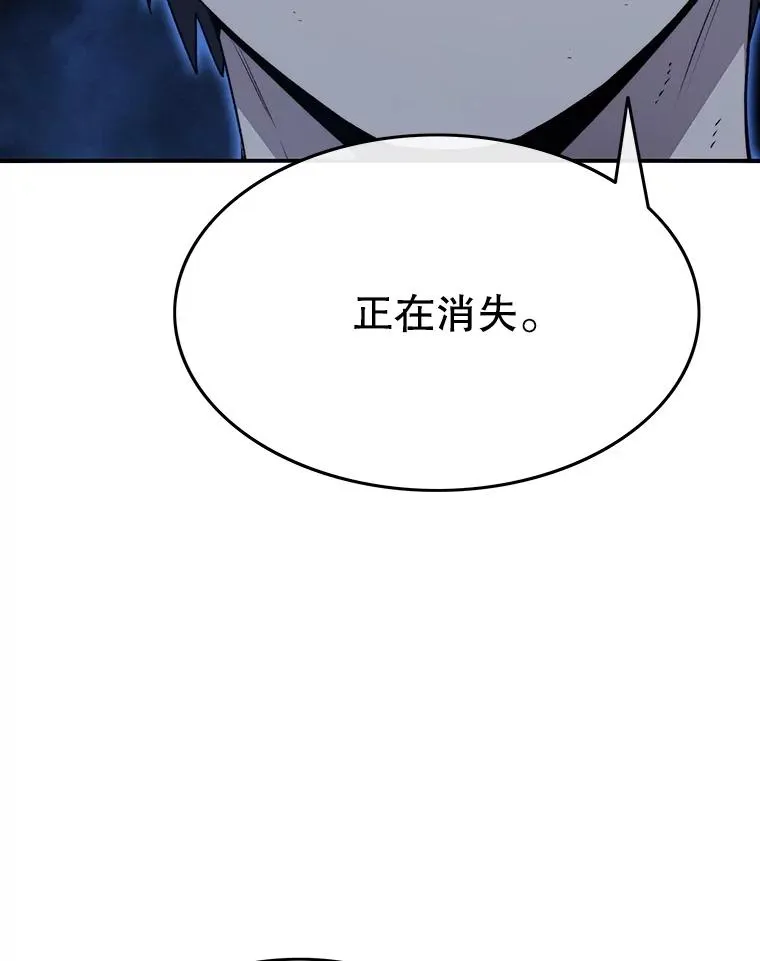 49.黑夜失衡67