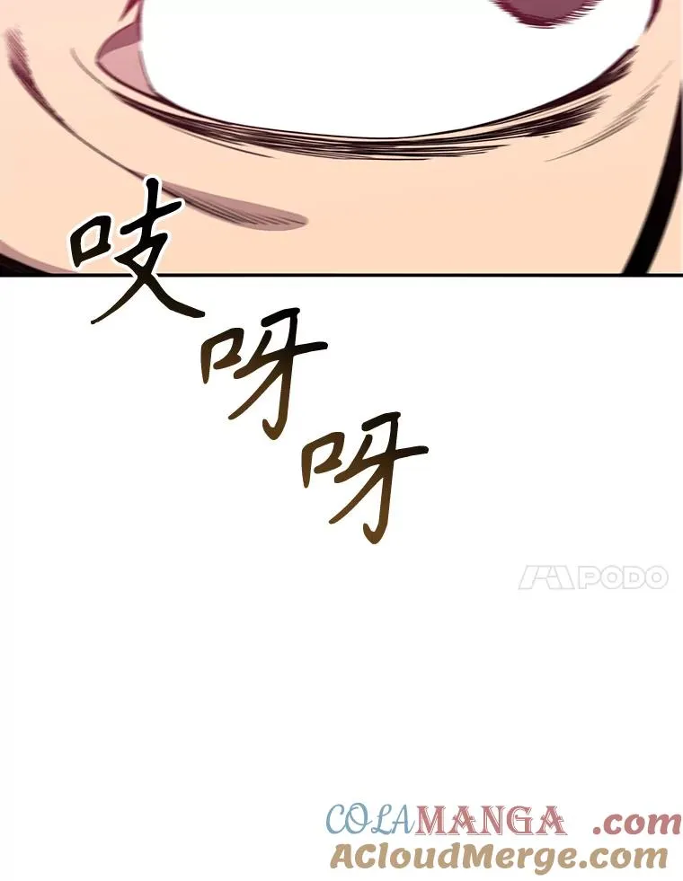 21.光荣进化68