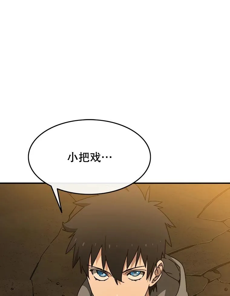 23.老板抱歉！21
