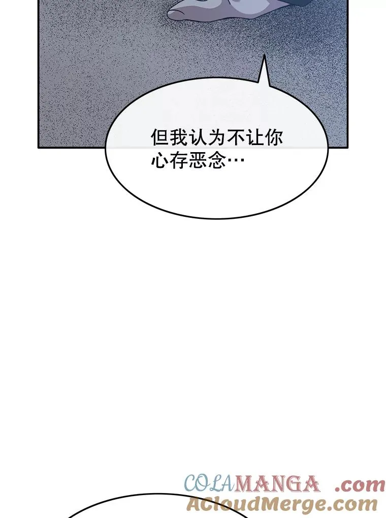 20.传播灭绝180