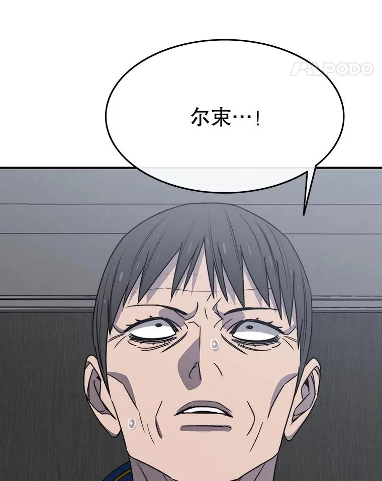 48.直击心脏57