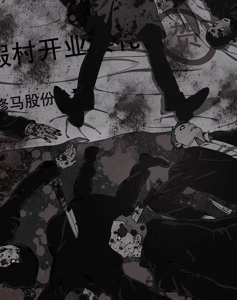 30.以杀止杀99