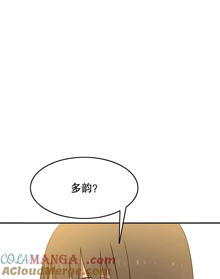 23.老板抱歉！96