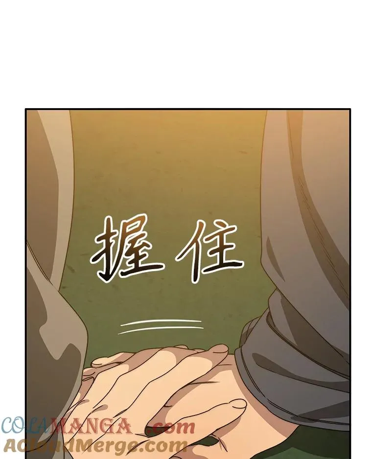 25.怪物直播92