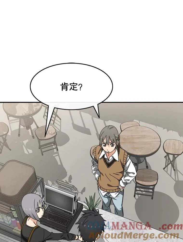 14.神的本能80