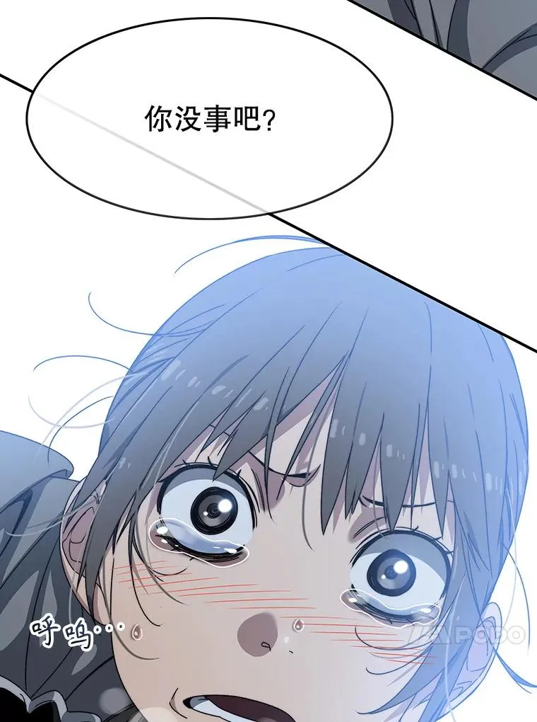 16.同享痛苦59