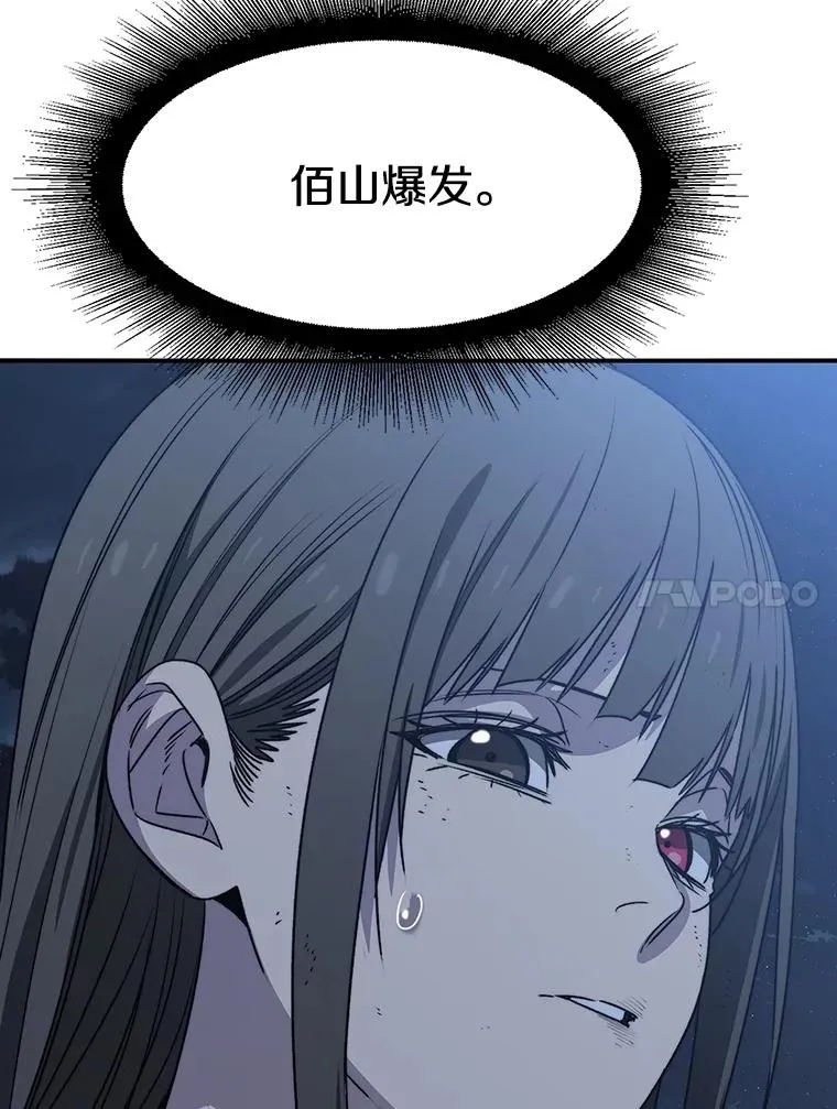 48.直击心脏83