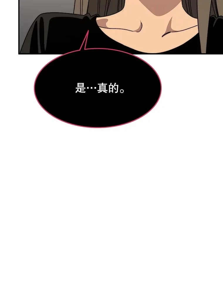 36.因爱生恨153