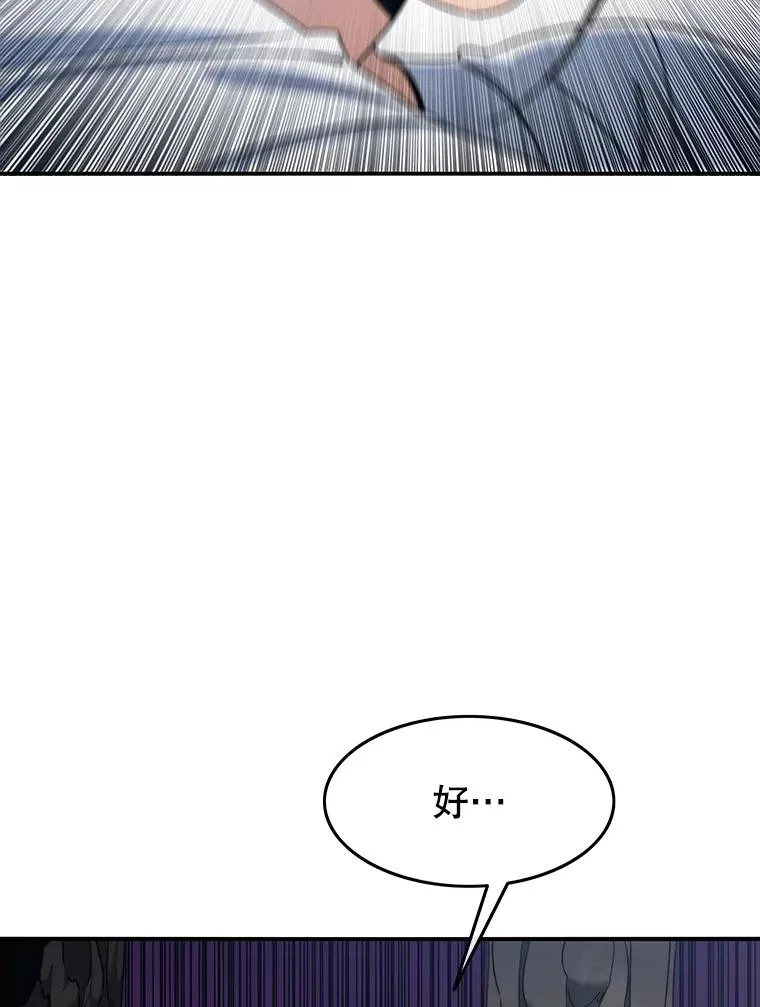 39.同体异心62