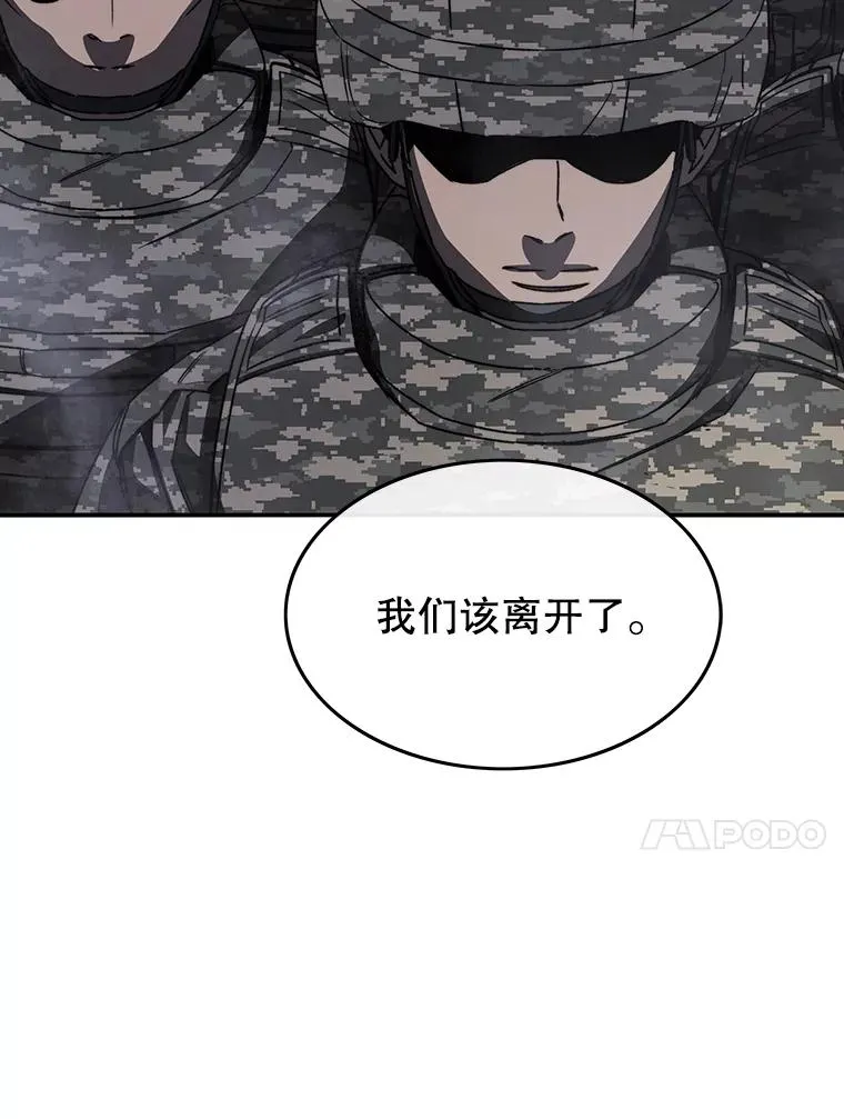 33.不可言死86
