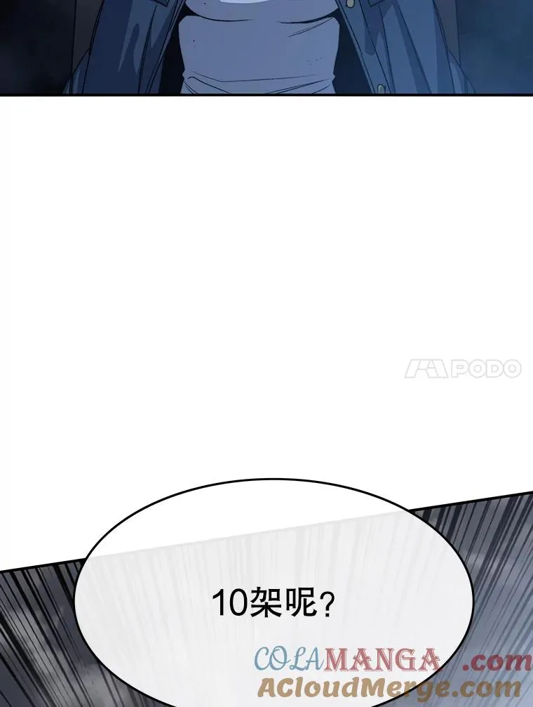 56.一瞬胜机76