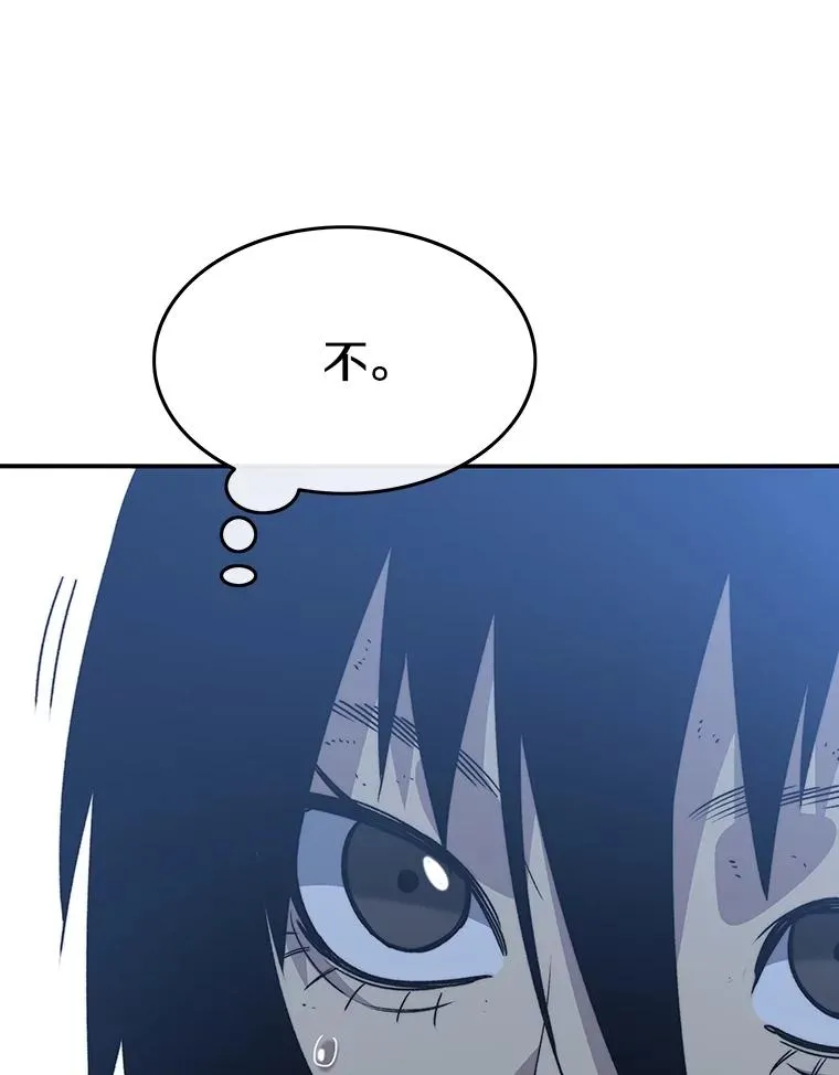 49.黑夜失衡41