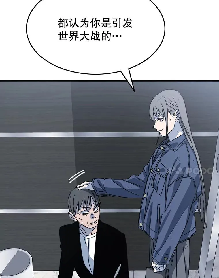 52.灭绝宣言43