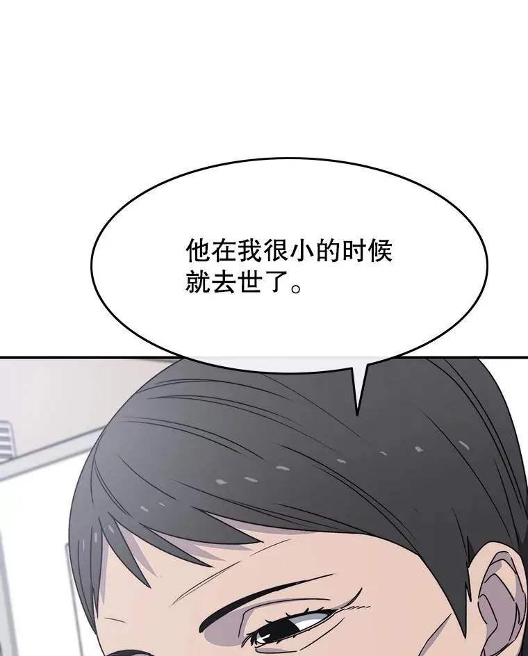 27.往日重现119