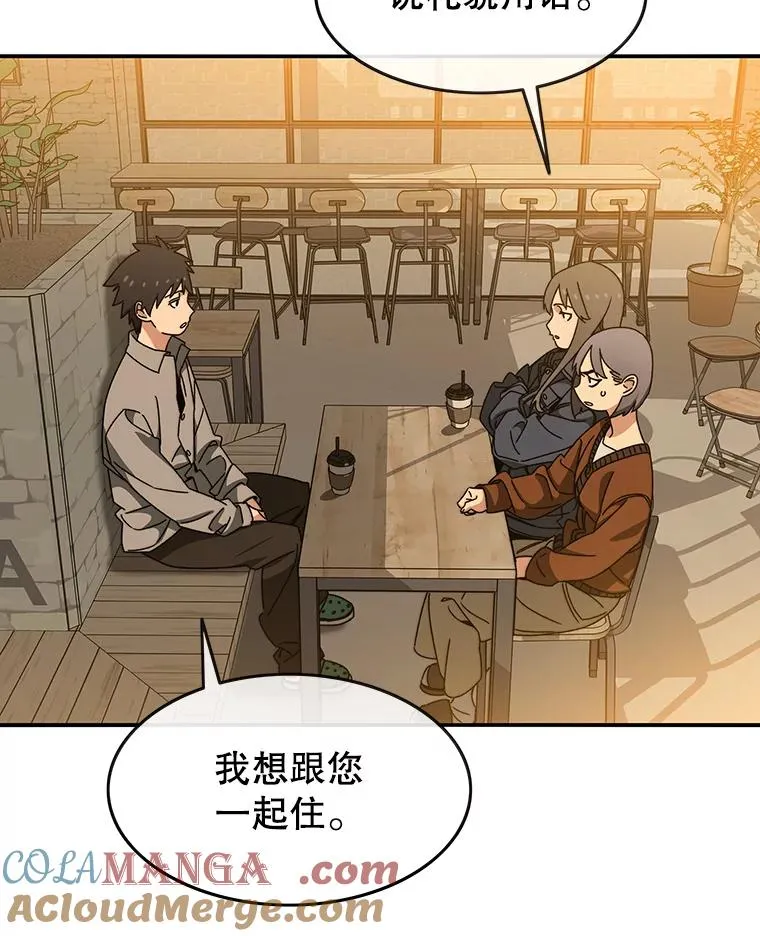 13.轻放敌意56