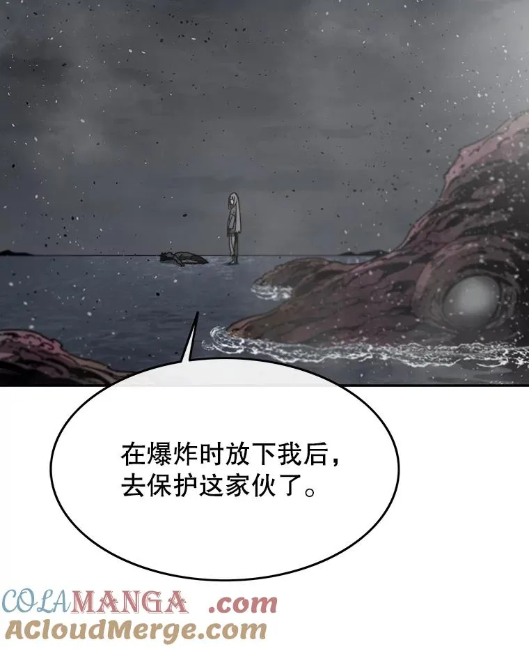 65.究极生命104