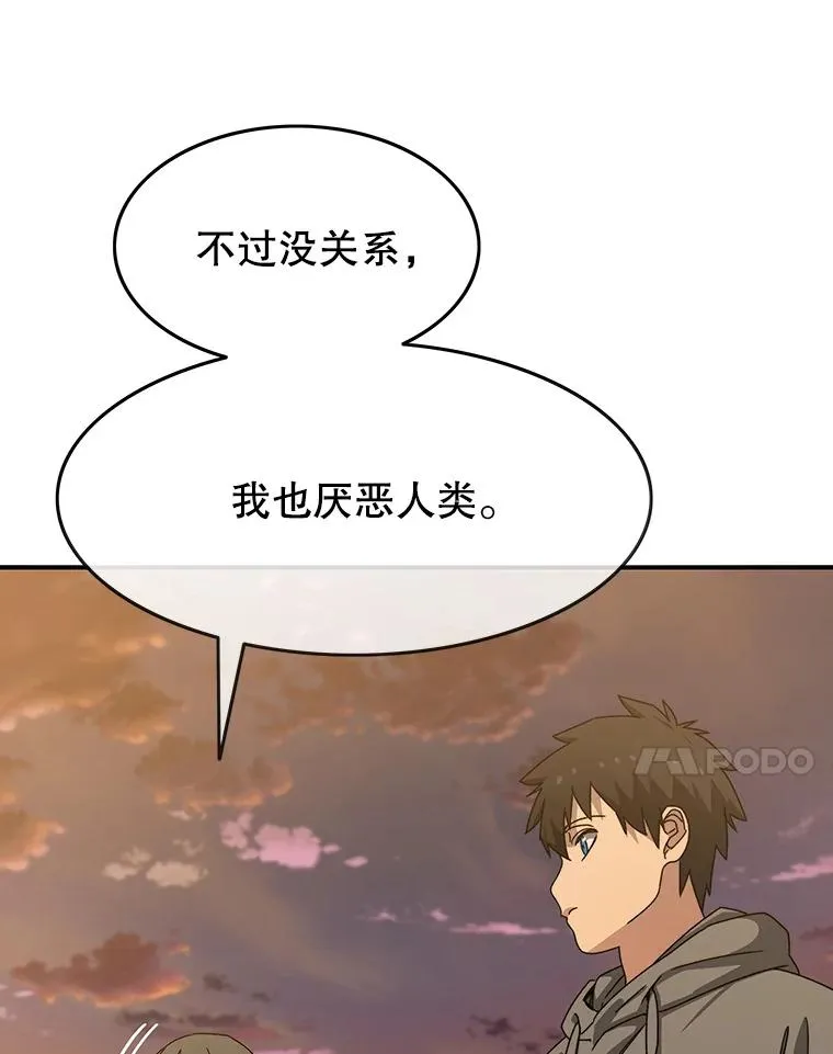19.唯论欢喜113
