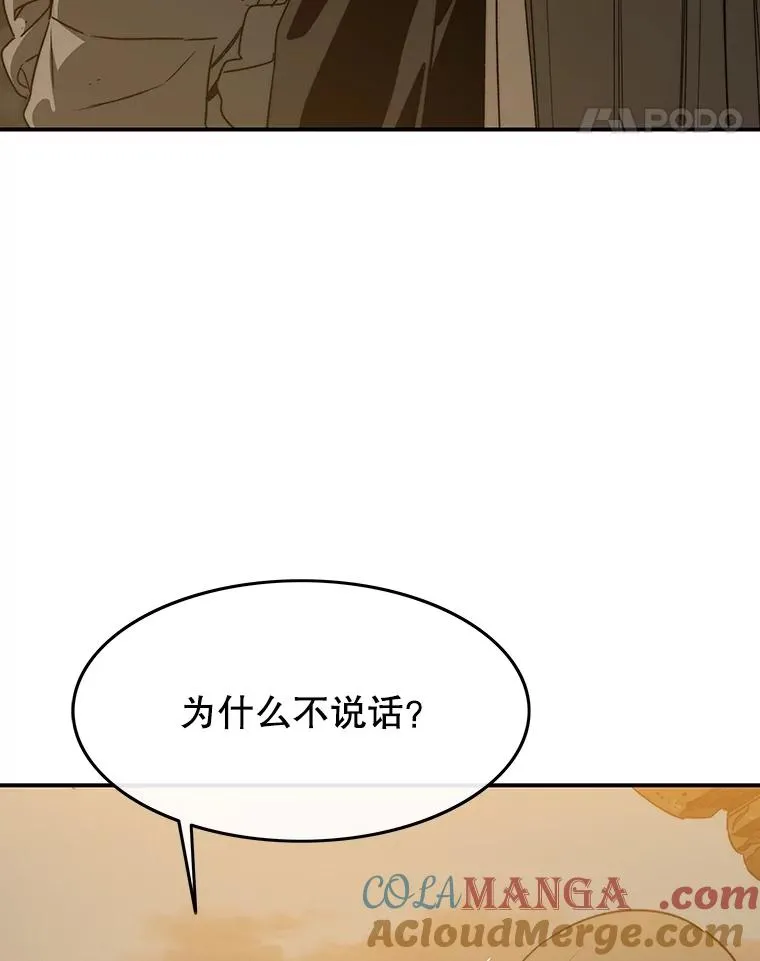 36.因爱生恨148