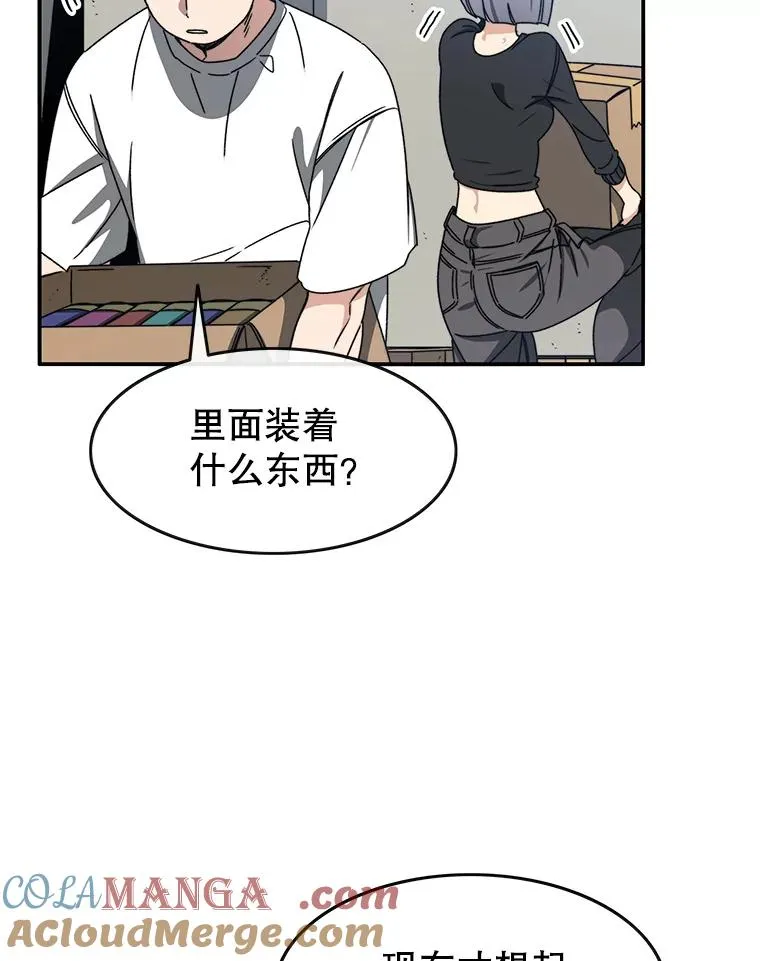 15.逃离凡世12