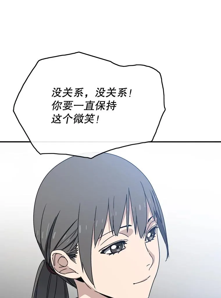 15.逃离凡世70