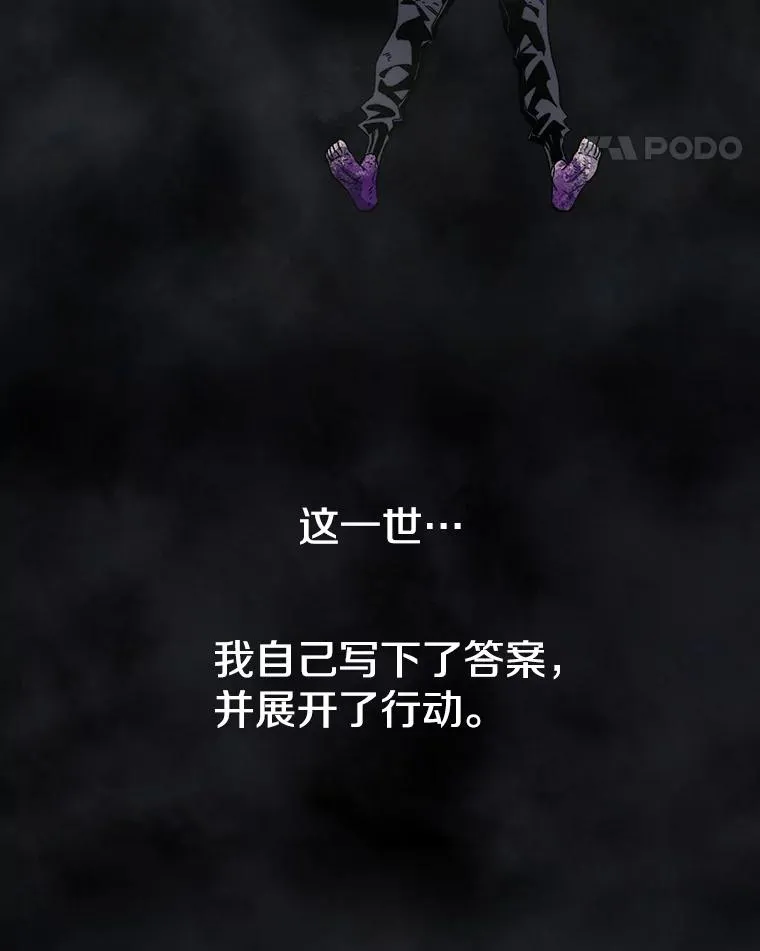 72.原来如此（完）89