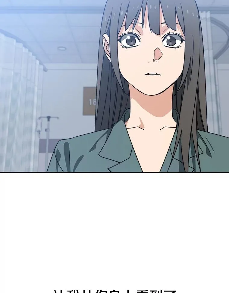 68.临终救赎90