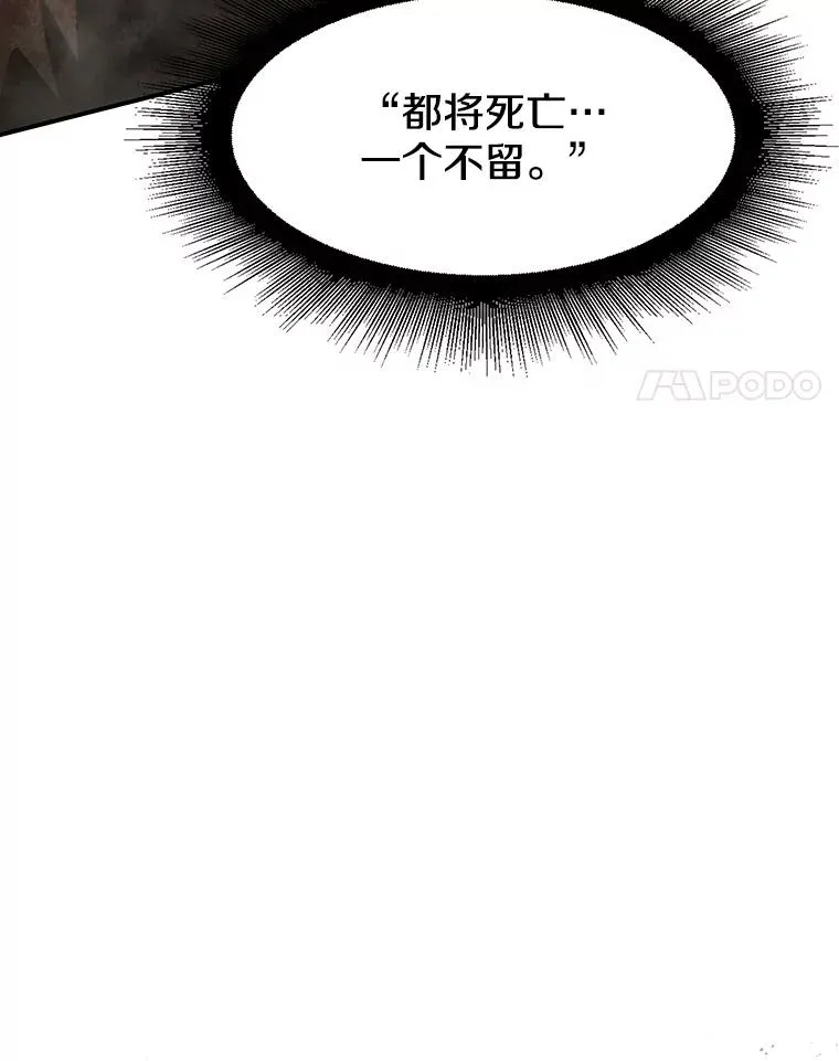 30.以杀止杀105