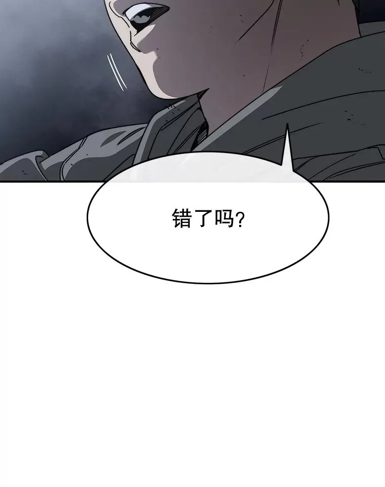 36.因爱生恨105