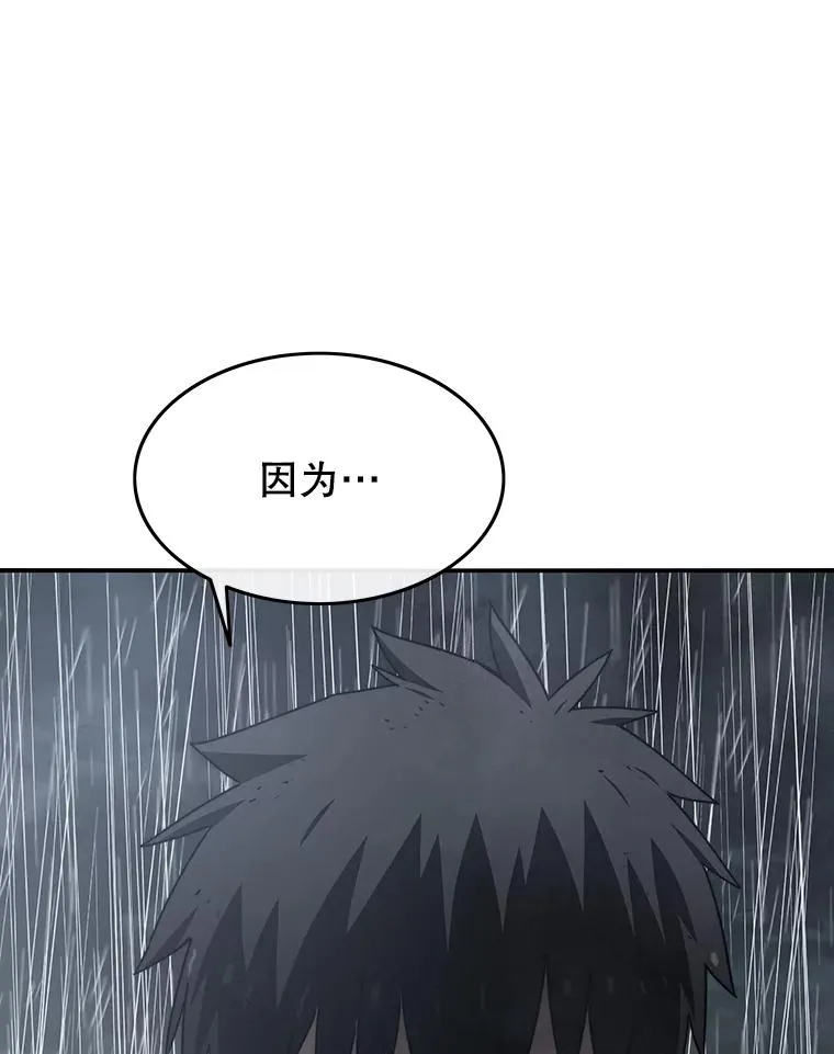 37.消绝之吻2