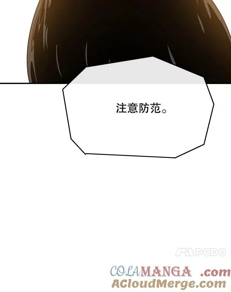 23.老板抱歉！164
