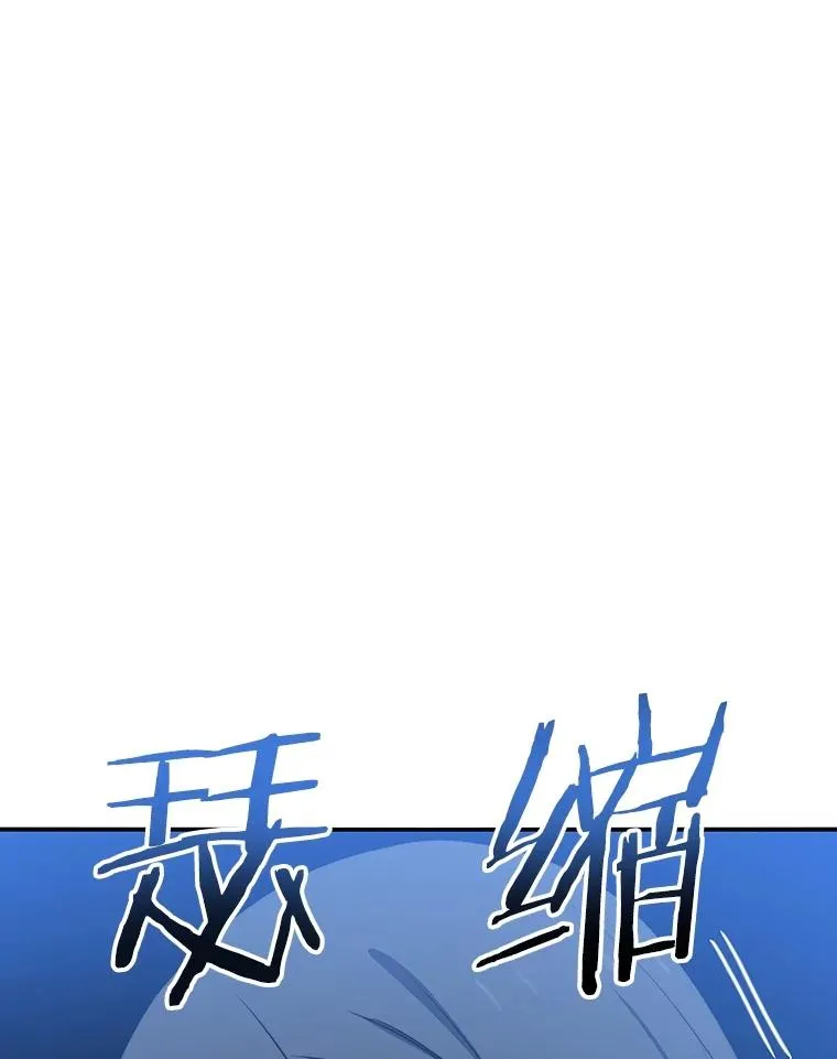39.同体异心138