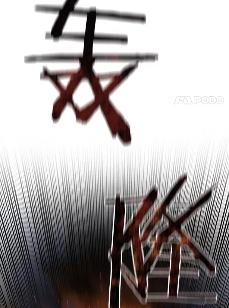 64.神不在乎137