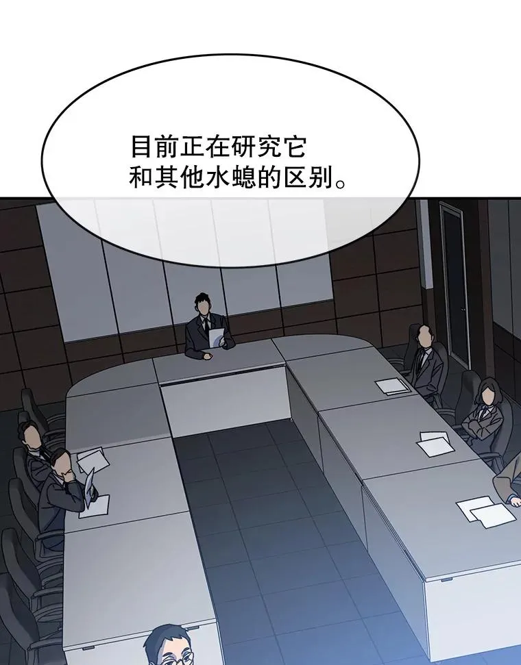 14.神的本能15
