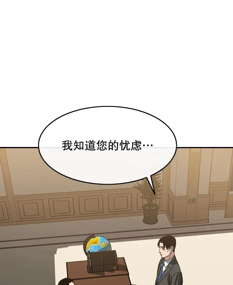 28.傲慢即罪11