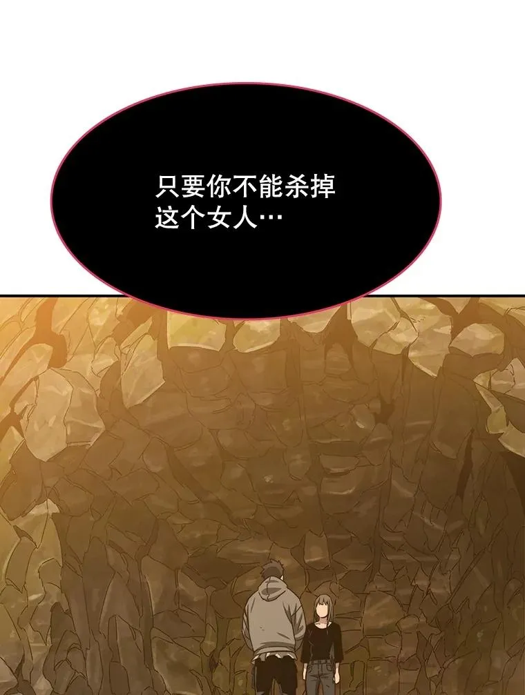 36.因爱生恨118