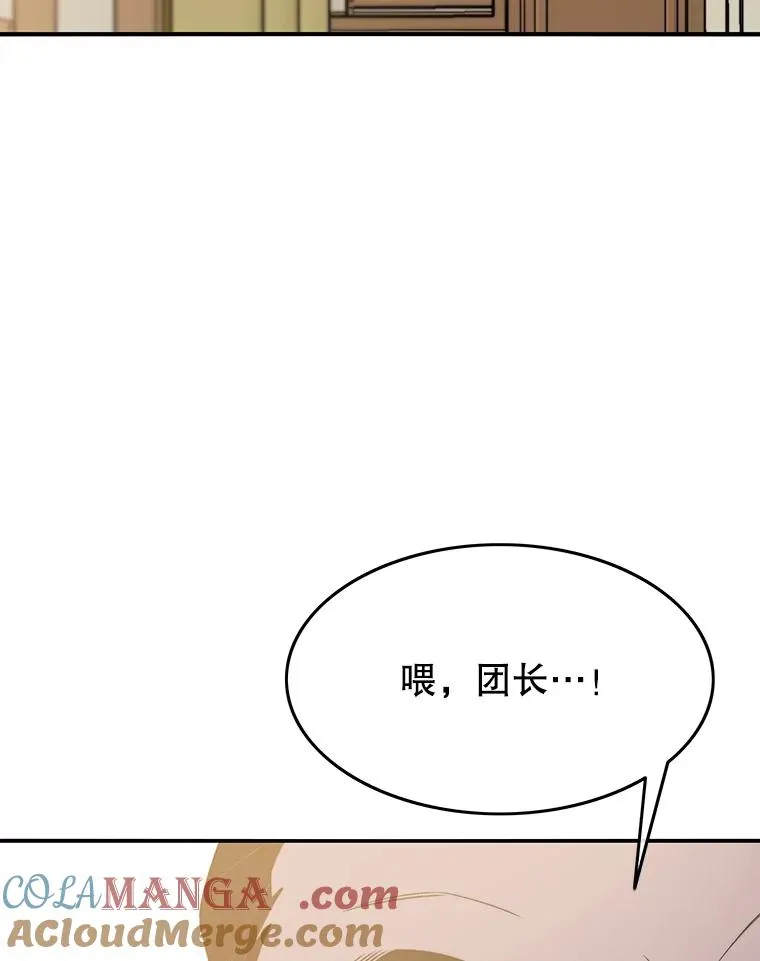 34.和平终结112