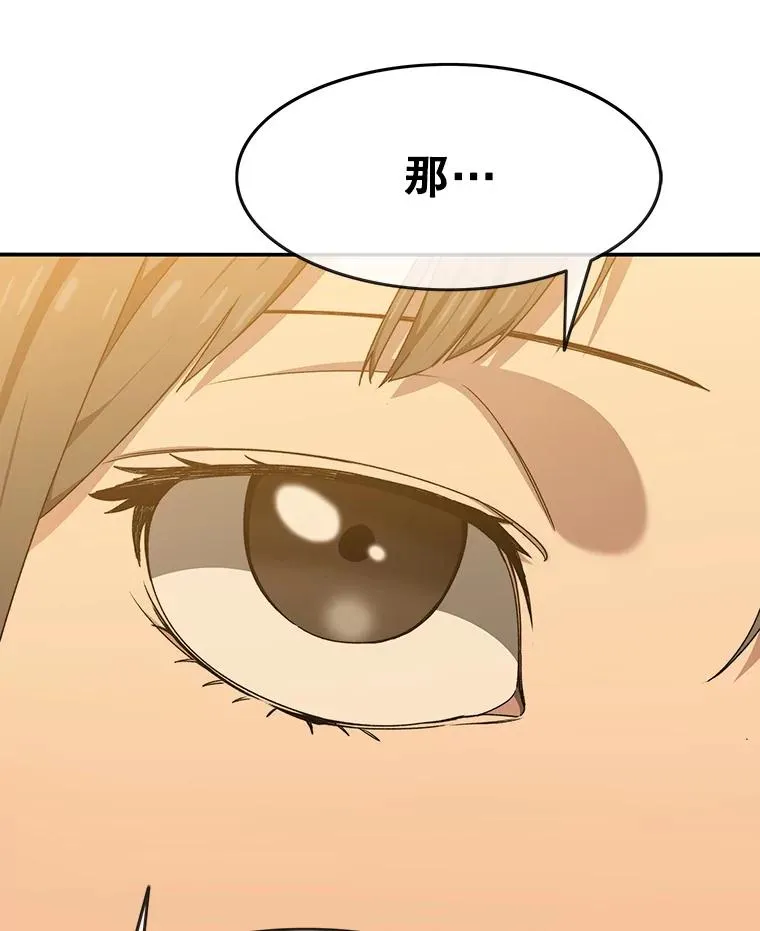 19.唯论欢喜47