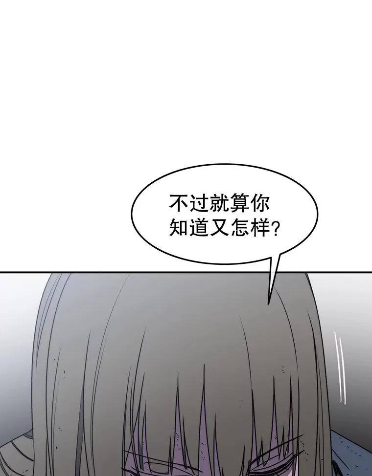 64.神不在乎51