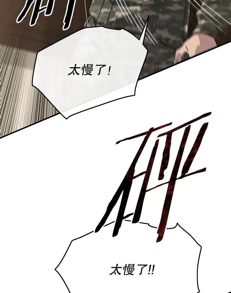 35.退隐名作82