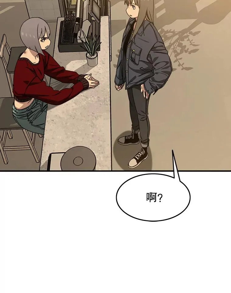 23.老板抱歉！82