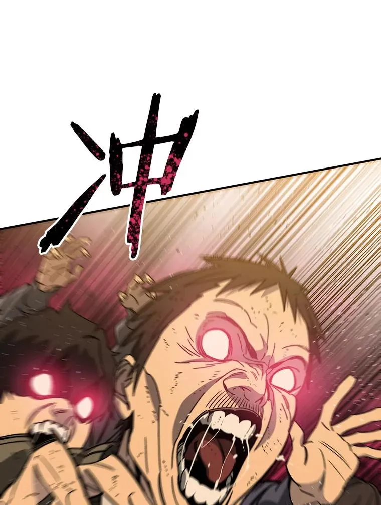 25.怪物直播86