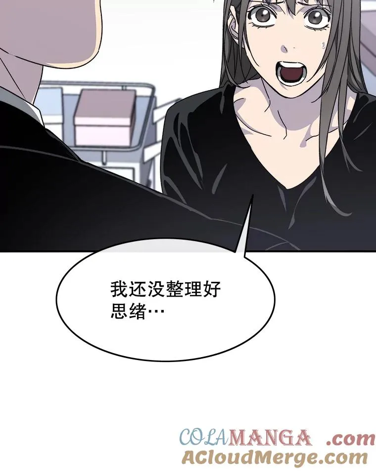29.痛与牺牲40