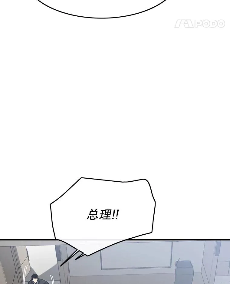 25.怪物直播13