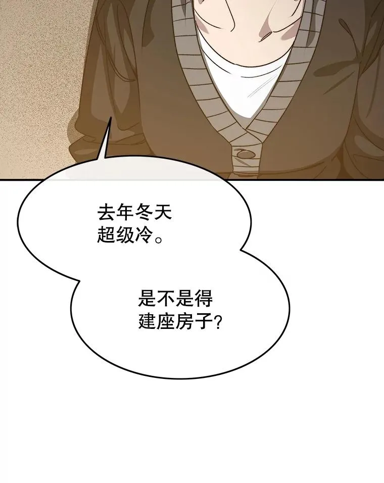 39.同体异心107