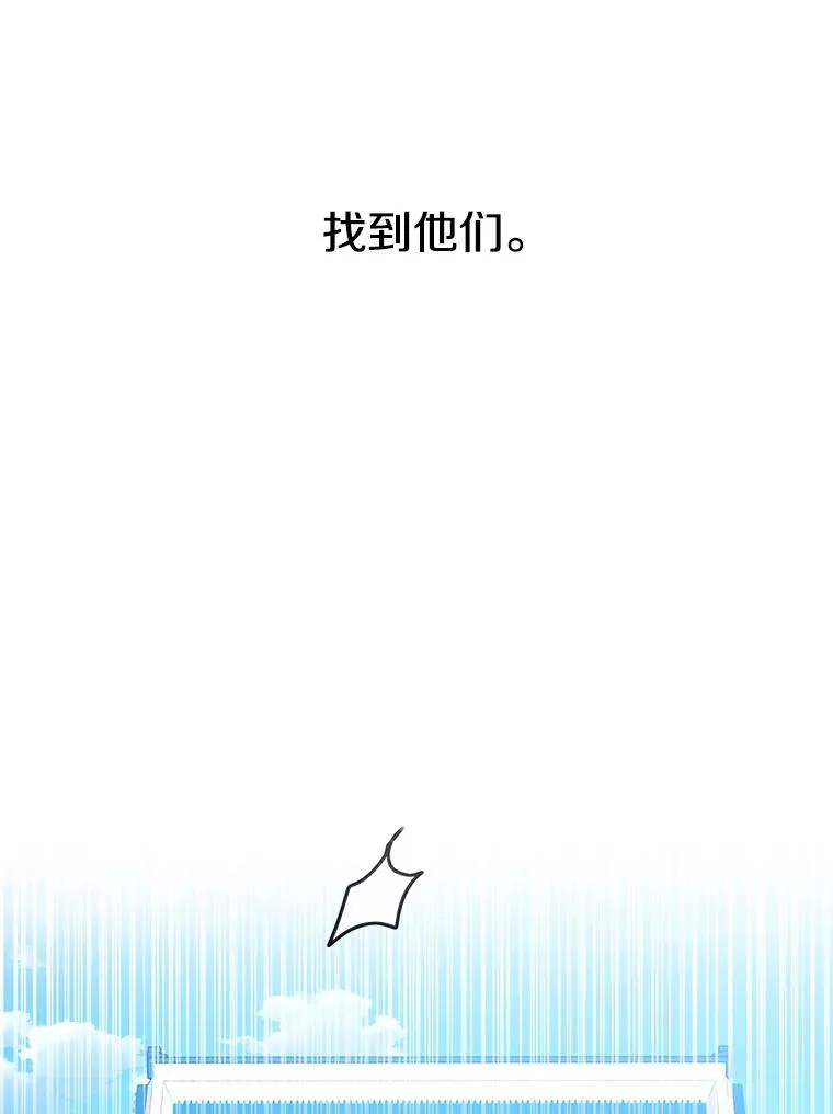 39.同体异心34