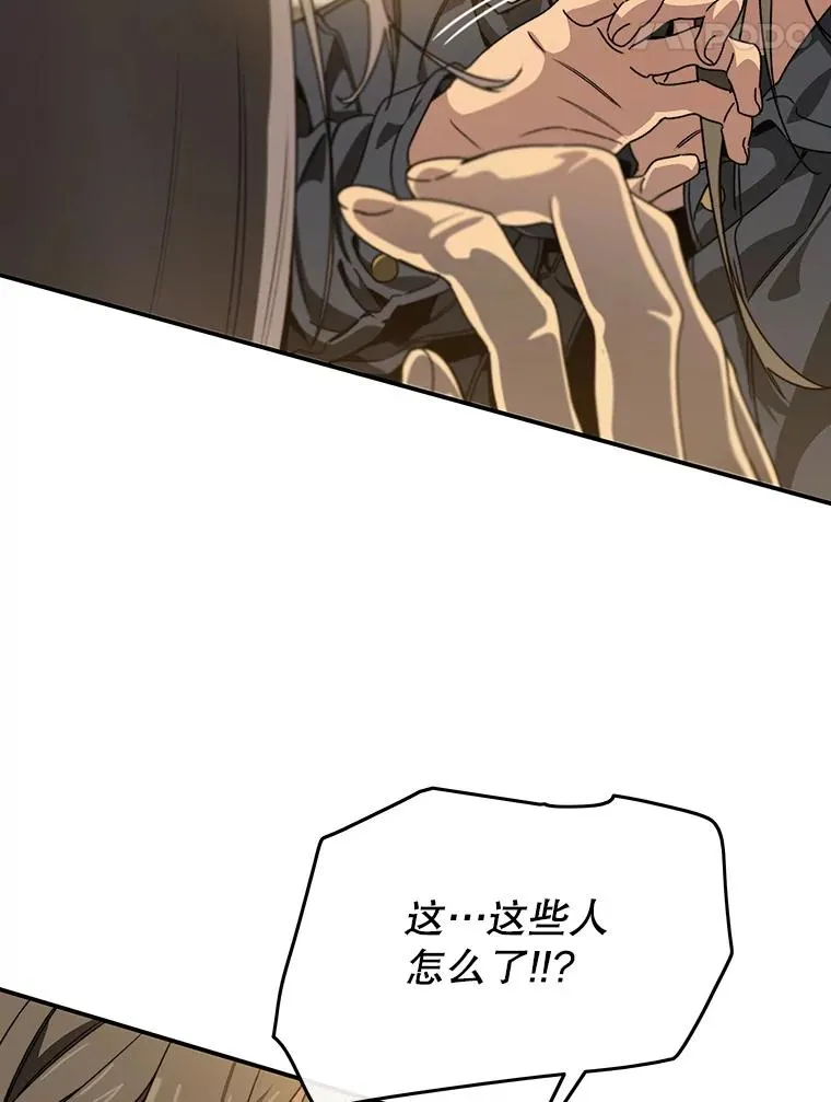 23.老板抱歉！115