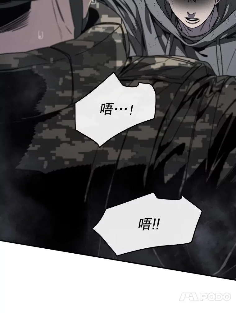 30.以杀止杀81