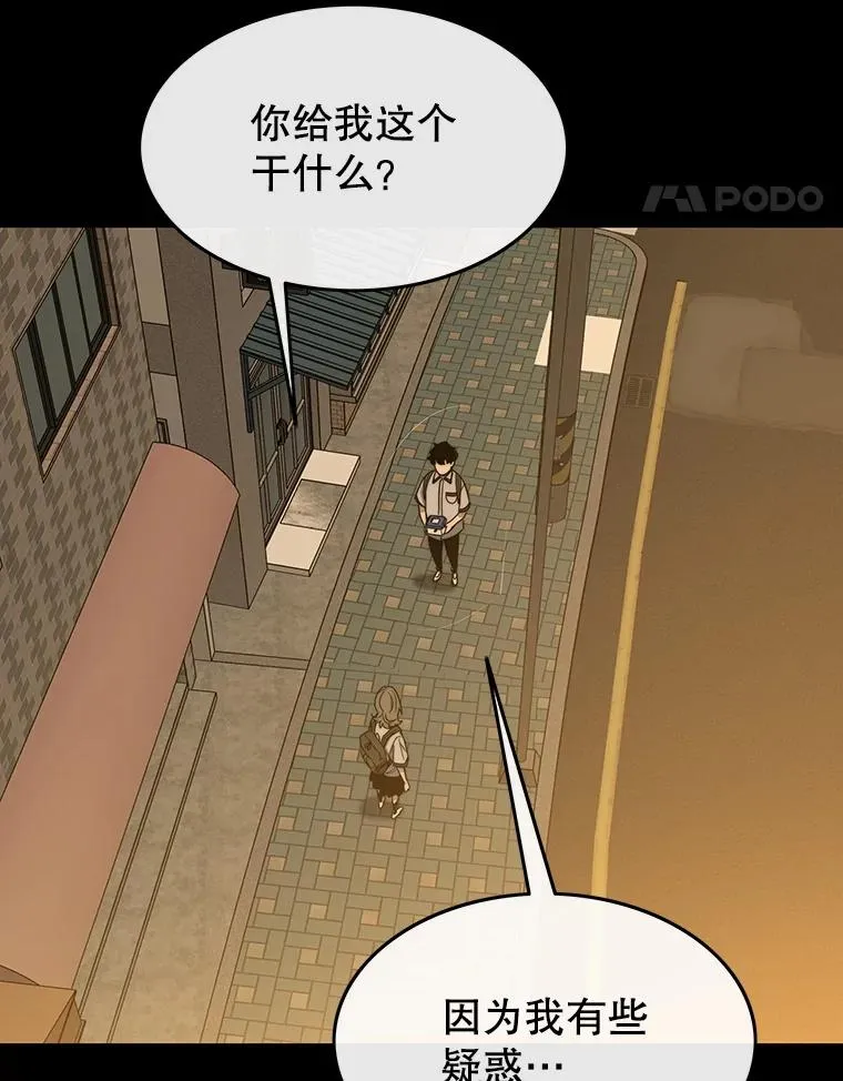 61.虽千万人74