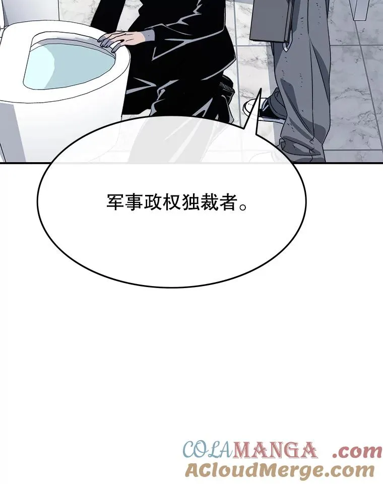 52.灭绝宣言44