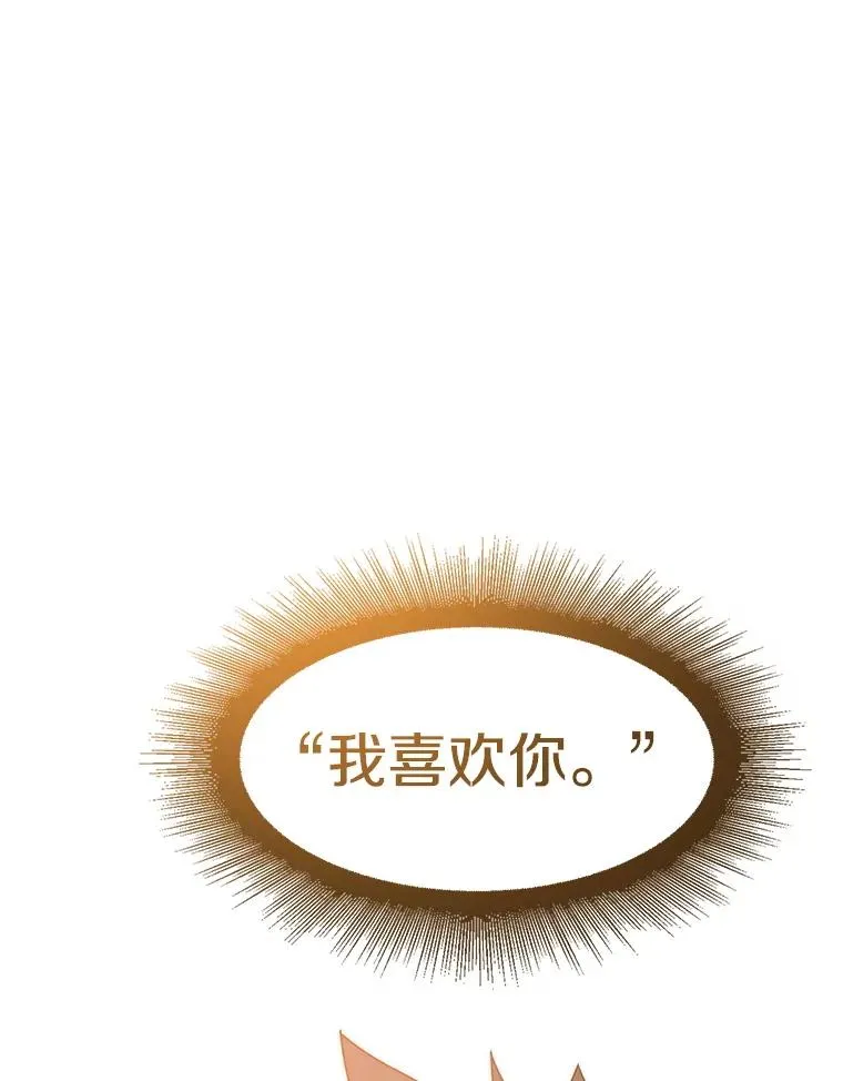 72.原来如此（完）43